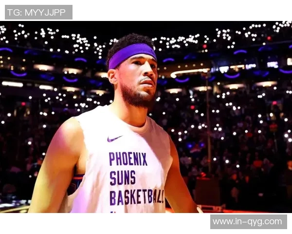 布克谈全明星入选经历感谢球队表现助力个人荣誉